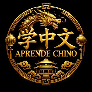 Logotipo de Aprende-Chino.com